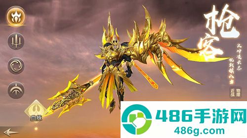 太古神王最新版手机游戏
