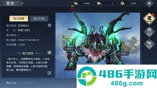 太古神王最新版手机游戏