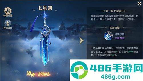 太古神王最新版手机游戏