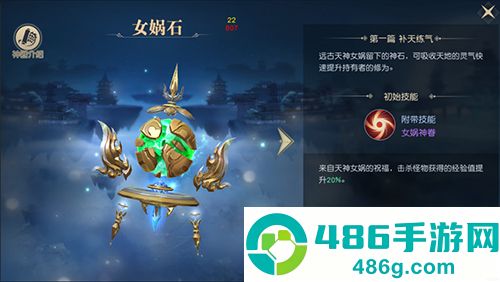 太古神王最新版手机游戏