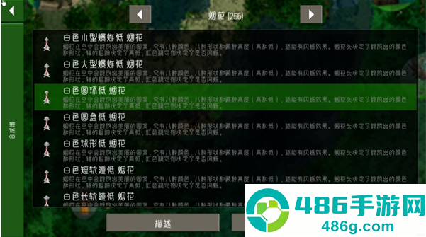 生存战争史前巨型世界模组手机版