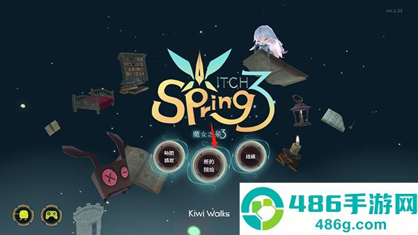魔女之泉3下载安卓版内置菜单(WitchSpring3)