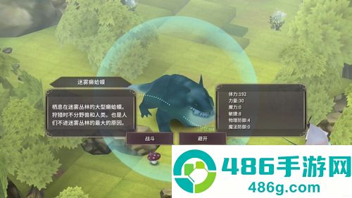 魔女之泉3下载安卓版内置菜单(WitchSpring3)