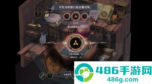 魔女之泉3下载安卓版内置菜单(WitchSpring3)