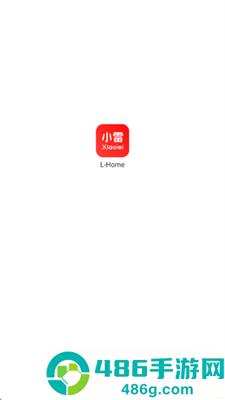L-Home官方下载