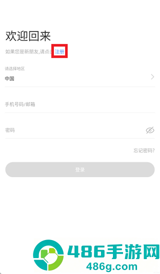 L-Home官方下载