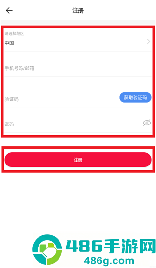 L-Home官方下载