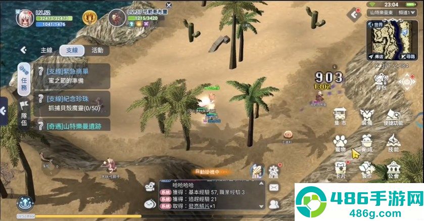 RO仙境传说初心之战最新版(RO仙境傳說:初心之戰)