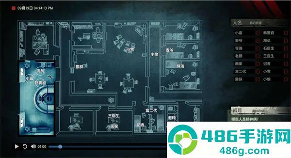 疑案追声dlc(Unheard)