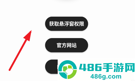 Afr悬浮小抄助手