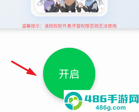 Afr悬浮小抄助手