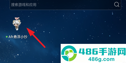 Afr悬浮小抄助手