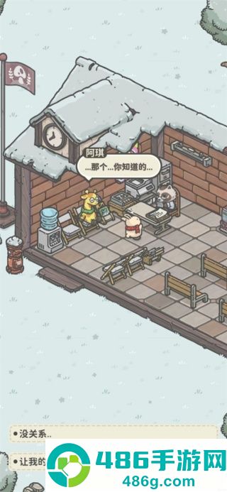 TSUKIS ODYSSEY中文版