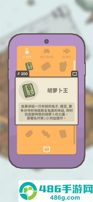 TSUKIS ODYSSEY中文版