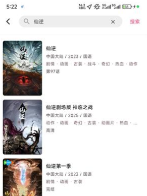 里番动漫app最新版下载