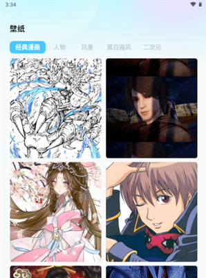 里番动漫app最新版下载