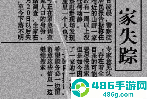 哥欲祟2手游
