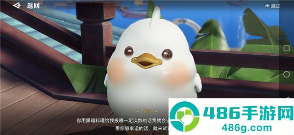 天谕手游