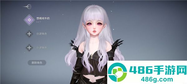 天谕手游