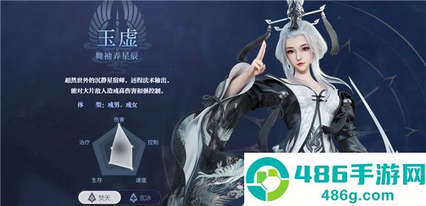 天谕手游