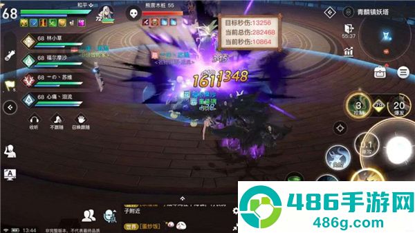 天谕手游