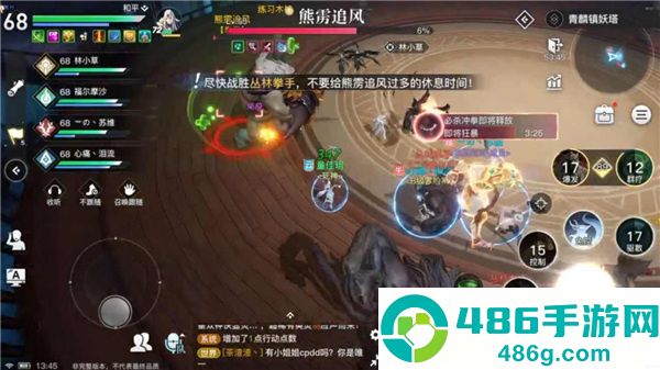 天谕手游