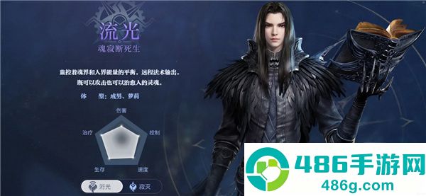 天谕手游