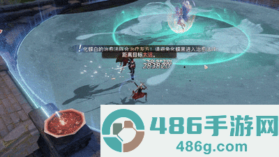 天谕手游