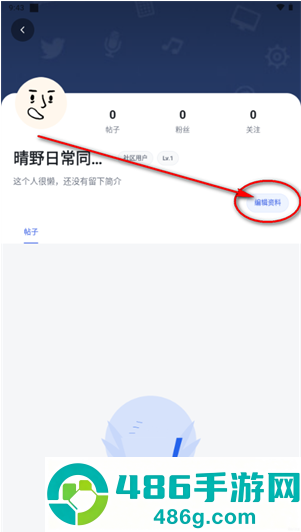 初雪社区app下载