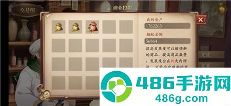 梦回大航海手游下载