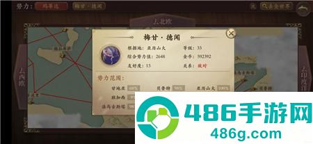 梦回大航海手游下载