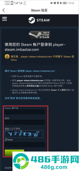 C5GAME交易平台app下载