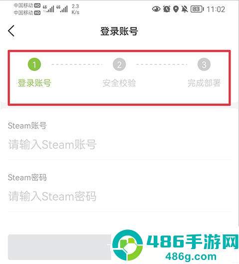 C5GAME交易平台app下载