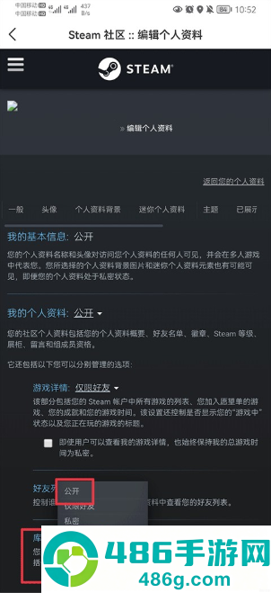 C5GAME交易平台app下载