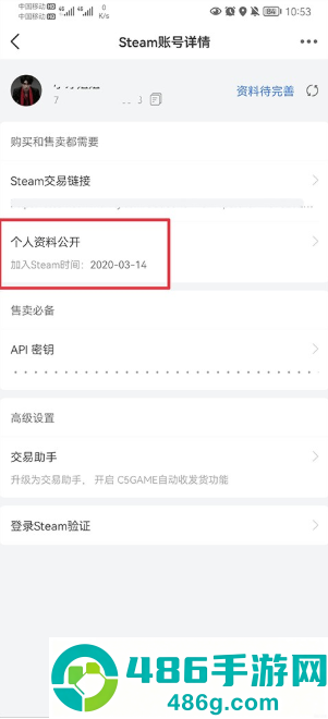 C5GAME交易平台app下载