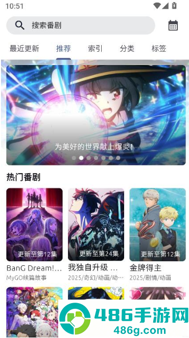 AniChapp下载