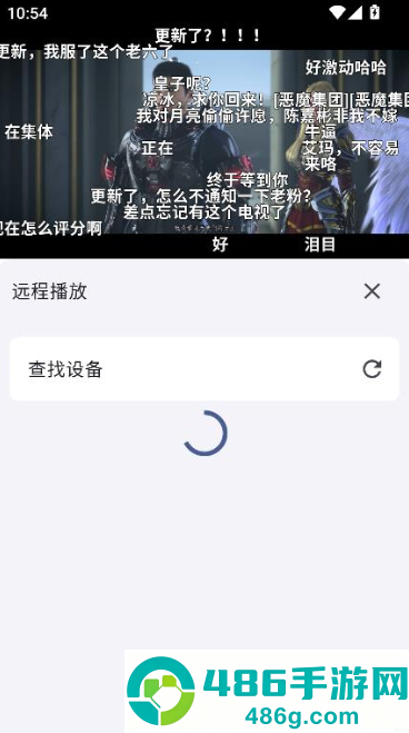 AniChapp下载