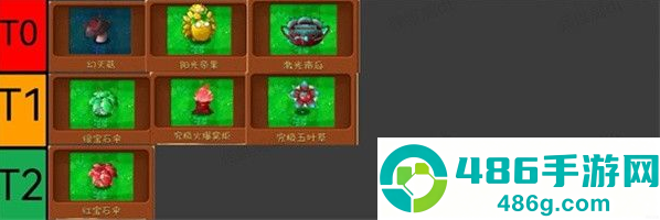 植物大战僵尸融合版黑夜版官方下载(PlantsVsZombiesRH)