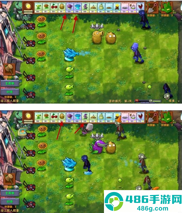 植物大战僵尸融合版黑夜版官方下载(PlantsVsZombiesRH)
