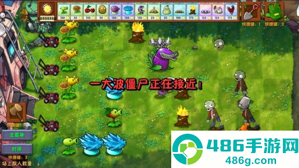 植物大战僵尸融合版黑夜版官方下载(PlantsVsZombiesRH)