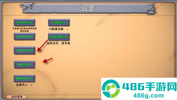 植物大战僵尸融合版黑夜版官方下载(PlantsVsZombiesRH)