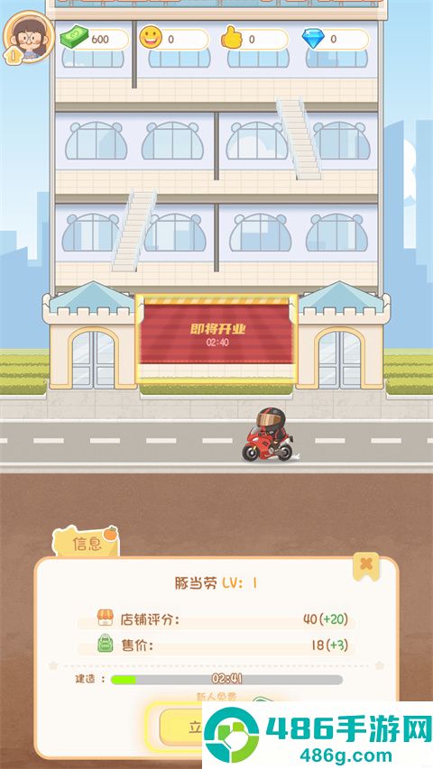 卡皮巴拉mall官方正版