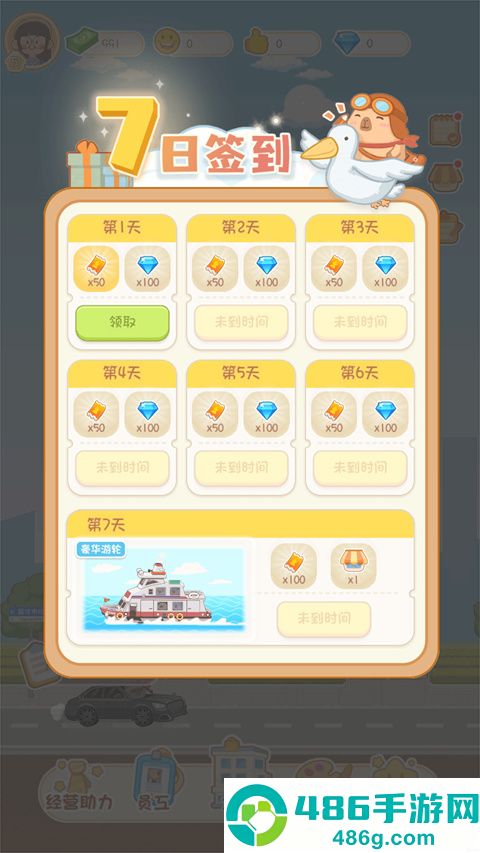 卡皮巴拉mall官方正版