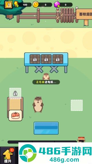 深海寿司游戏