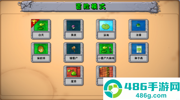 植物大战僵尸神金果冻人版(DreamPVZ_Weihua1.0)