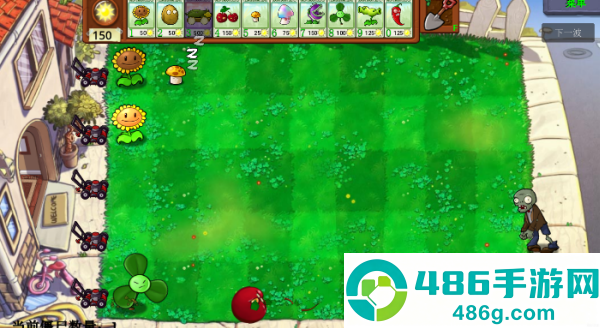 植物大战僵尸神金果冻人版(DreamPVZ_Weihua1.0)