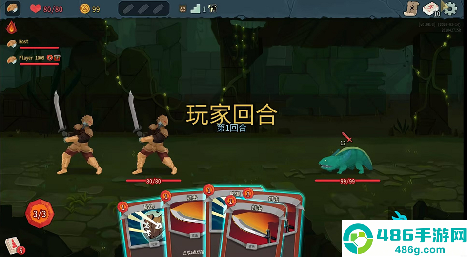 杀戮尖塔2移植版联机(Slay the Spire 2)