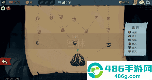 杀戮尖塔2全解锁存档安卓版(Slay the Spire 2)