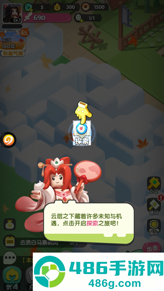 疯狂积木城游戏