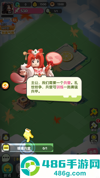 疯狂积木城游戏